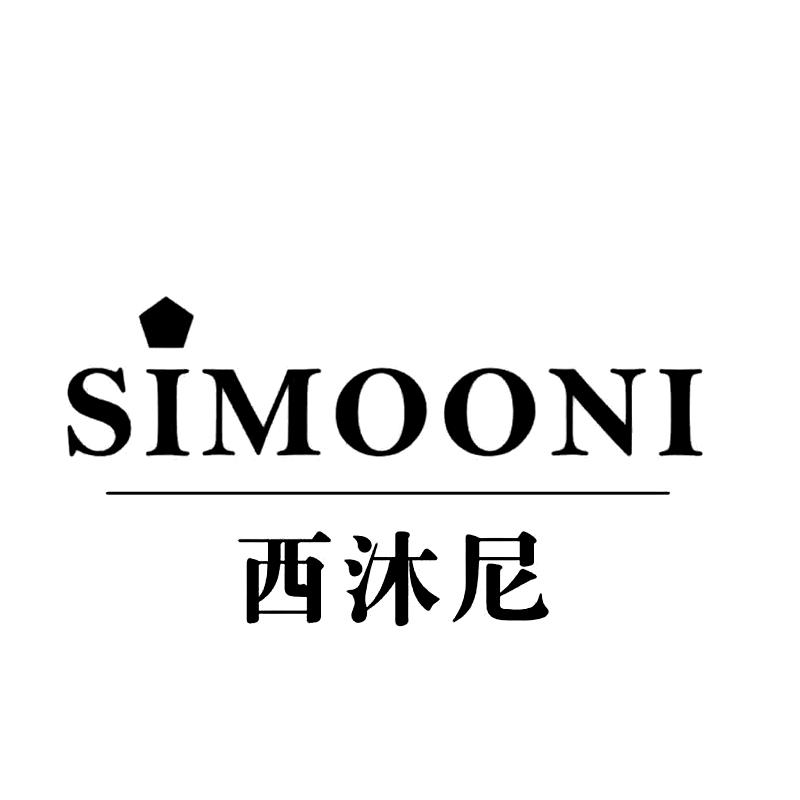 西沐尼 SIMOONI