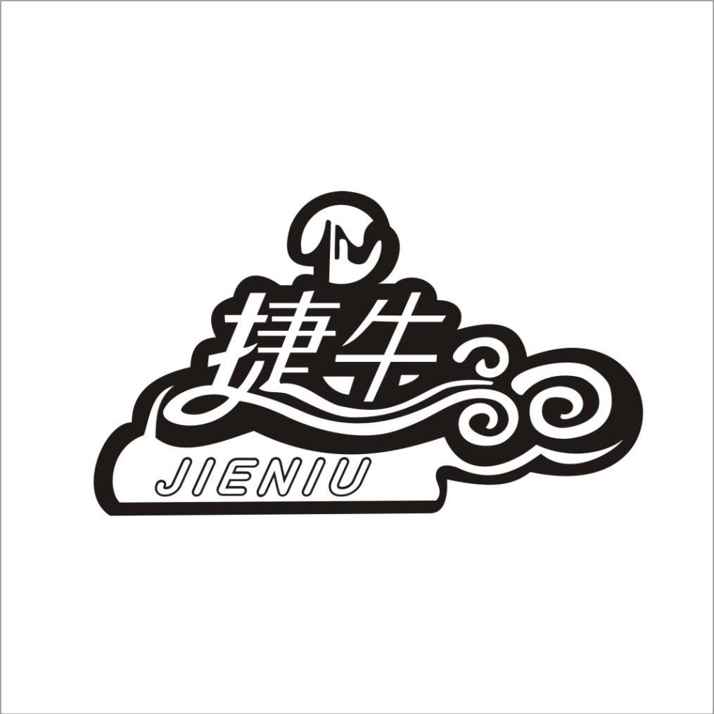 捷牛