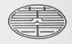 黄金