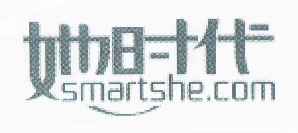她时代 SMARTSHE.COM