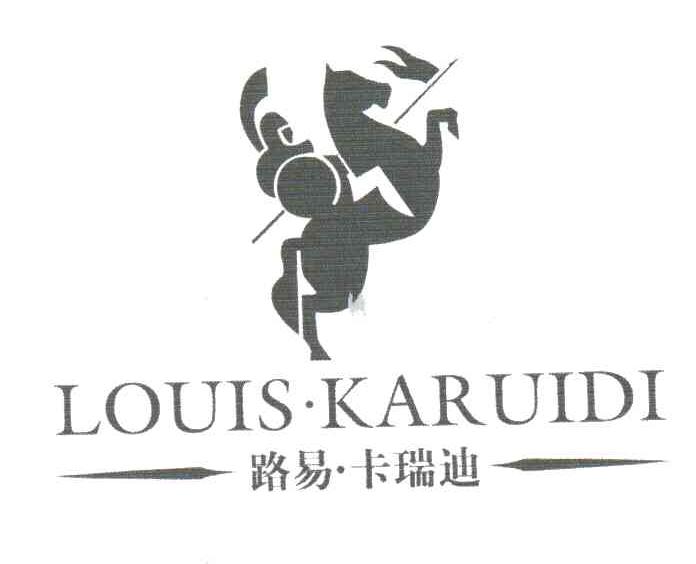 路易卡瑞迪;LOUIS.KARUIDI