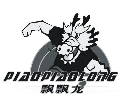 飘飘龙