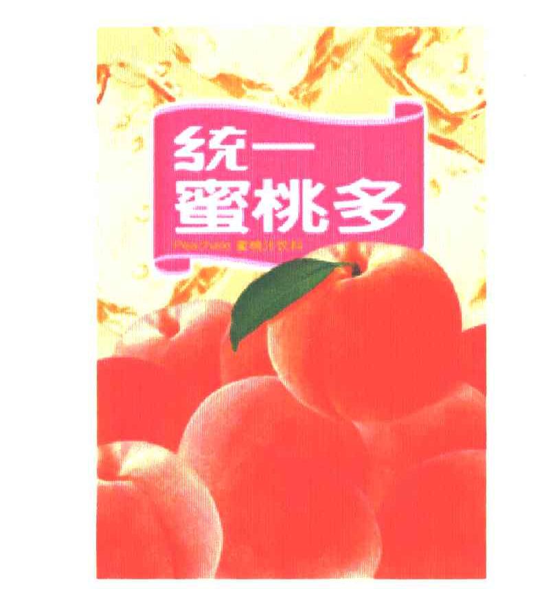 统一；蜜桃多