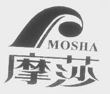 摩莎