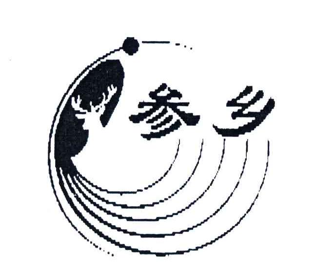 参乡