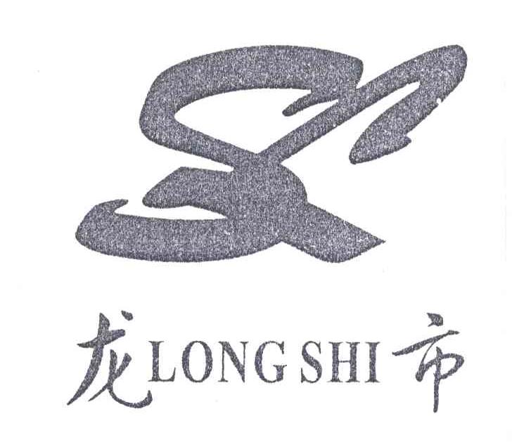 龙市