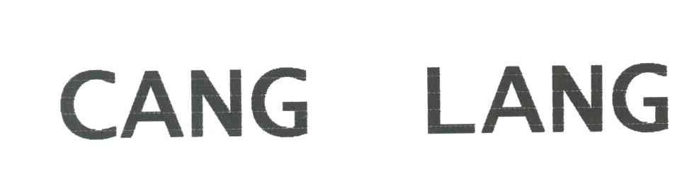 CANG LANG
