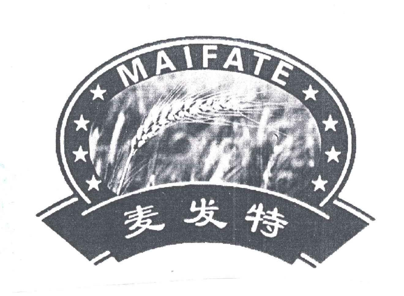 麦发特