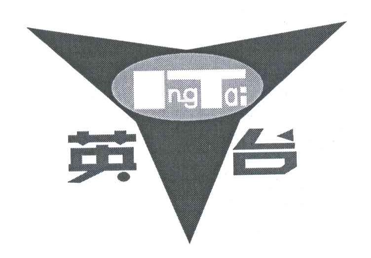 英台;IT