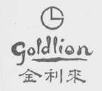 GALDLION  金利来