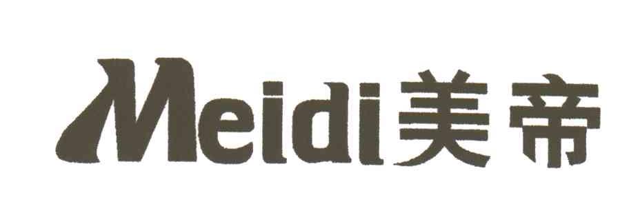 美帝