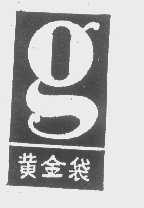 黄金袋