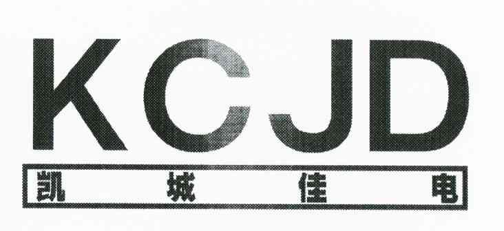 凯城佳电 KCJD