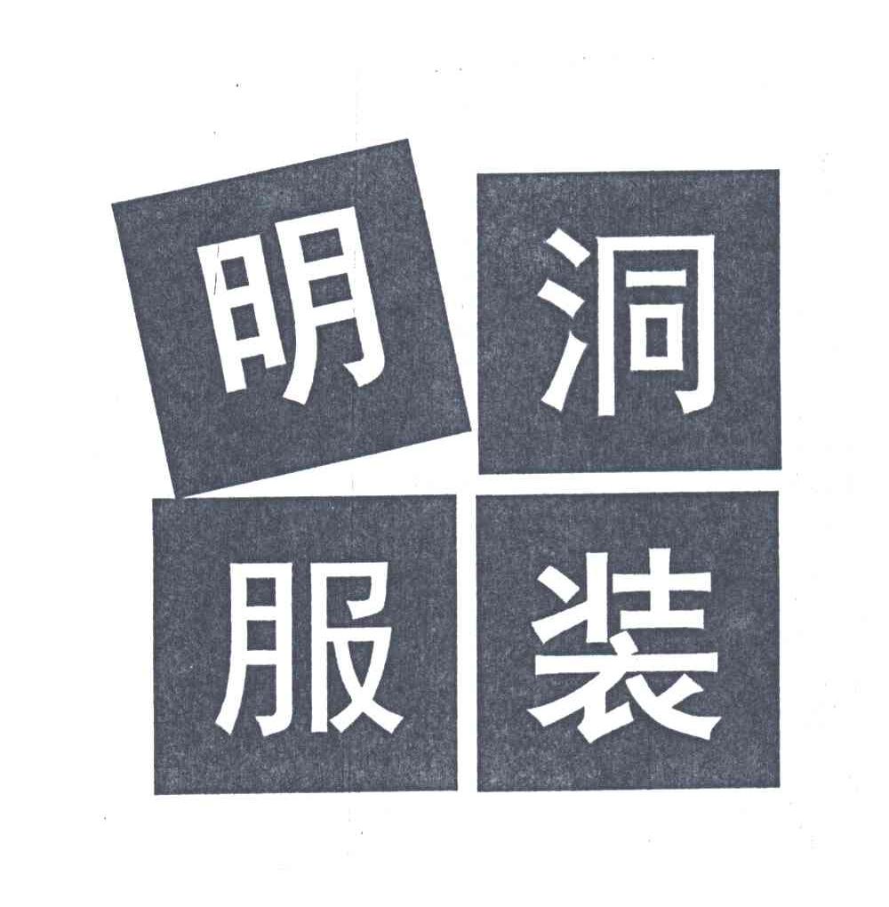 明洞