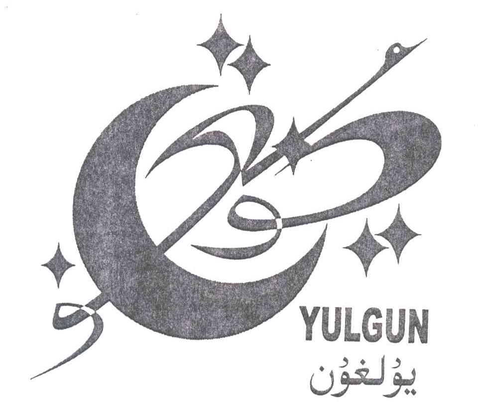 YULGUN
