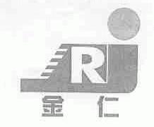 金仁