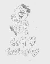 太升仔   TAISHENBOY