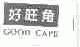 好旺角;GOOD CAPE