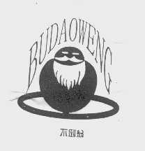 不倒翁