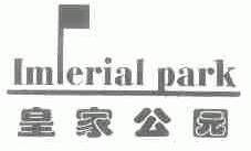 皇家公园;IMPERIAL PARK
