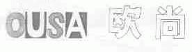 欧尚;OUSA