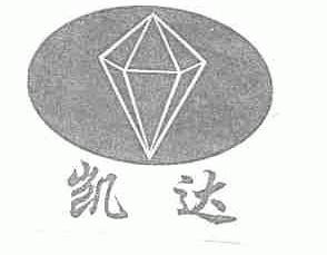 凯达