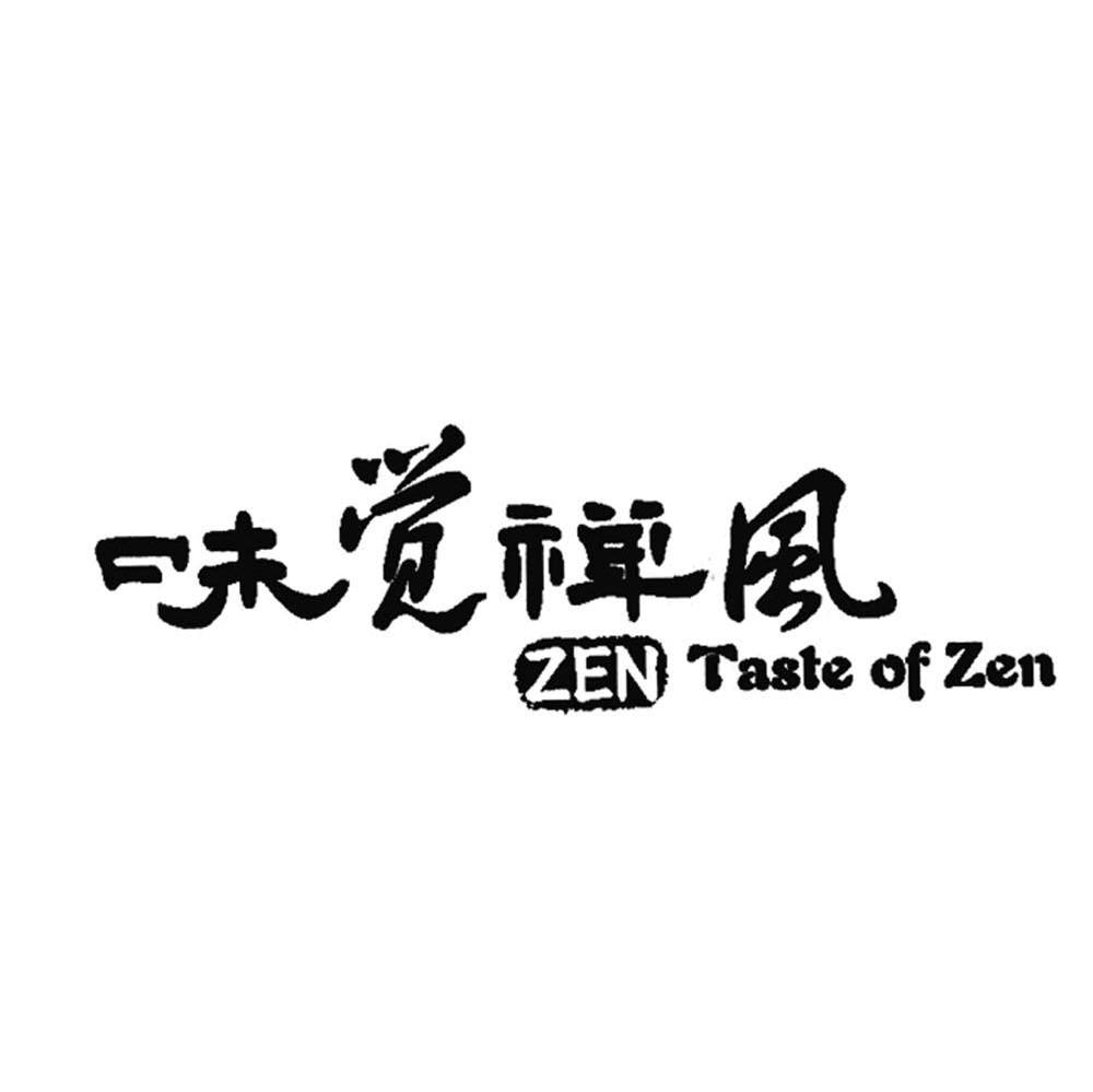味觉禅风;ZEN TASLE OF ZEN
