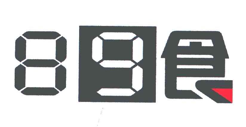 食;89