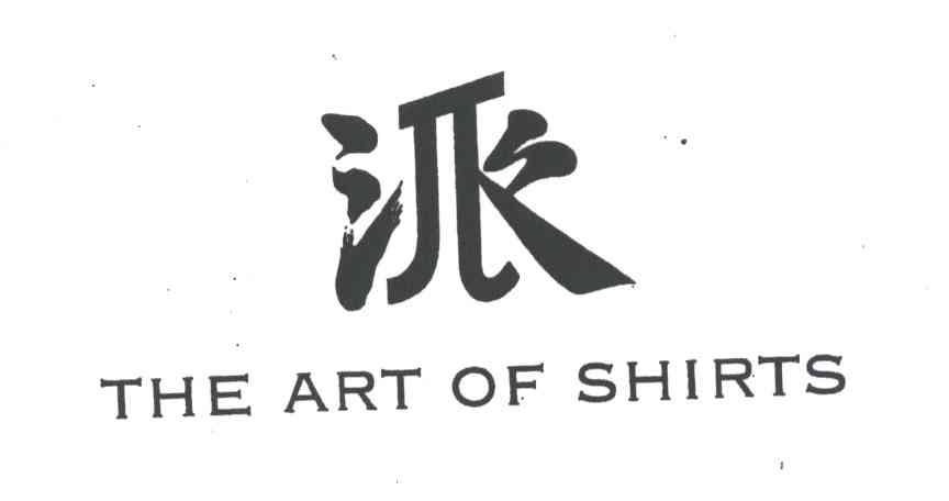 派;THE ART OF SHIRTS