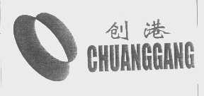 创港