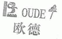 欧德