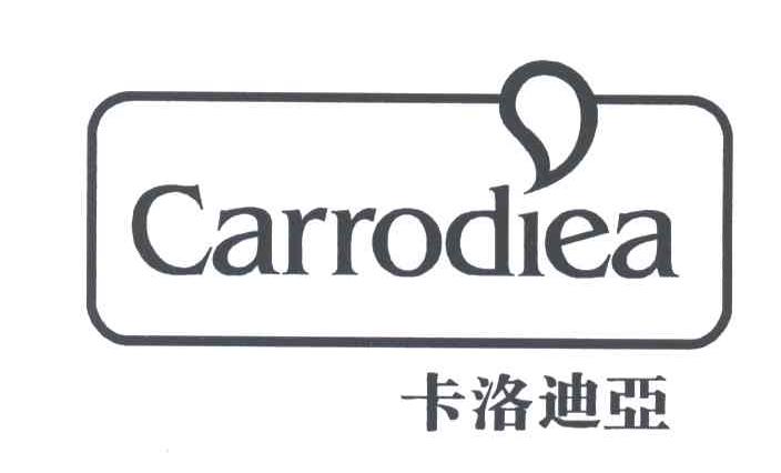 卡洛迪亚;CARRODIEA