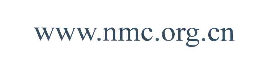 WWW.NMC.ORG.CN
