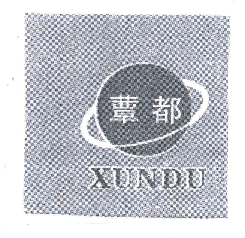 蕈都