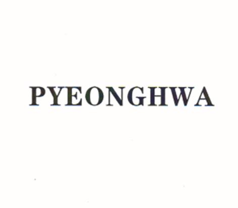 PYEONGHWA