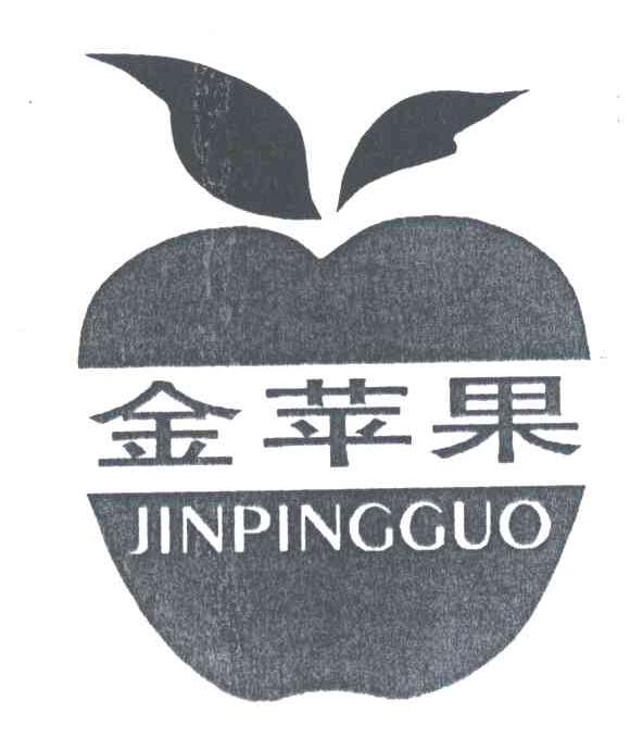 金苹果
