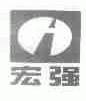 宏强