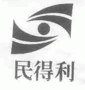 民得利