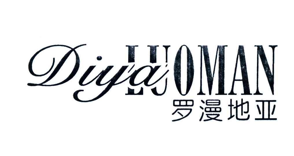 罗漫地亚;DIYA LUOMAN