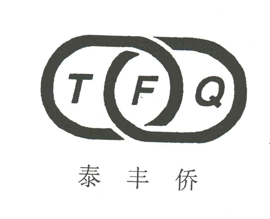 TFQ;泰丰侨
