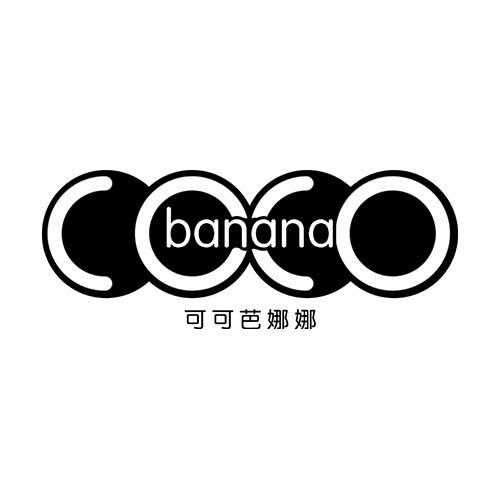 可可芭娜娜 BANANA