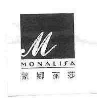 蒙娜丽莎;MONALISA