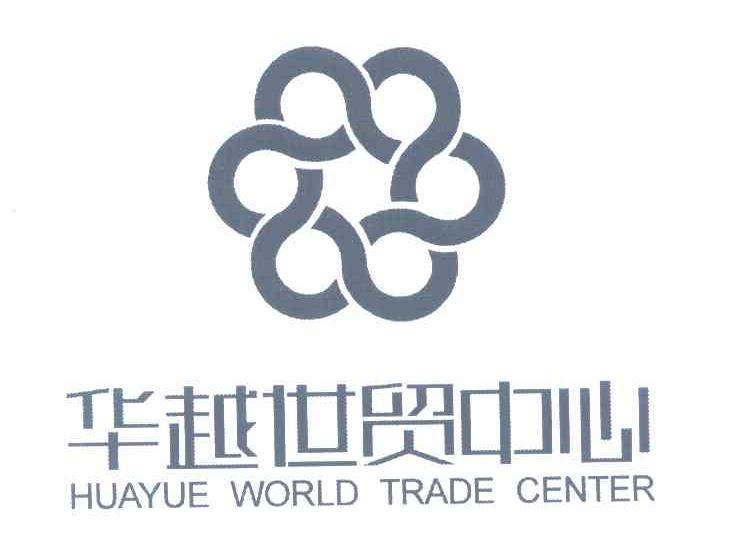 华越世贸中心;HUAYUE WORLD TRADE CENTER