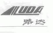路达