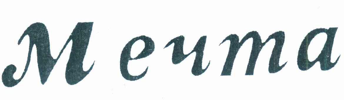 MEYMA