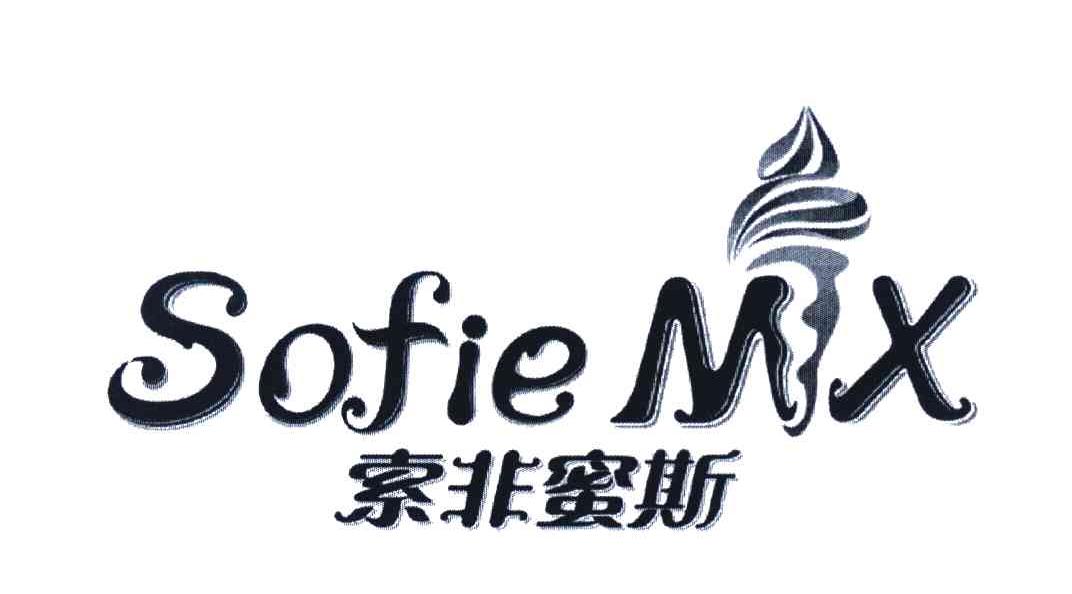 索非蜜斯 SOFIEMX