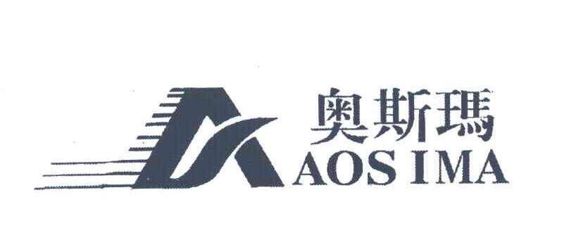 奥斯玛;A