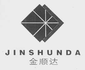 金顺达
