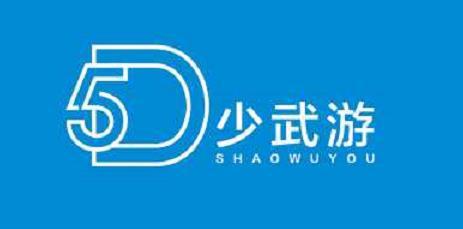 5D少武游