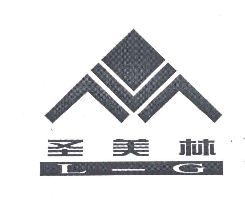 圣美林;L-G